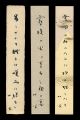 Strip of Fancy Papers for Auto......