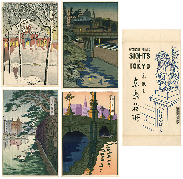Unknown “Postcard : Sights of Tokyo”
