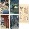 Postcard : Sights of Tokyo