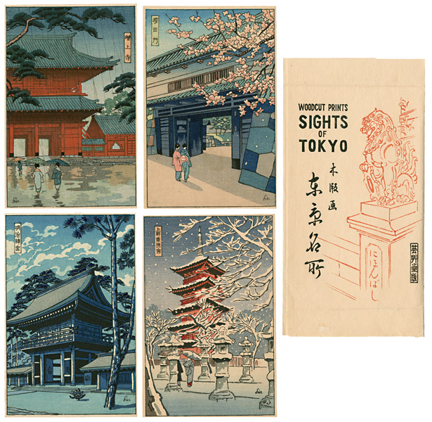 Unknown “Postcard : Sights of Tokyo”