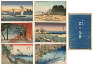 絵葉書 日本風景