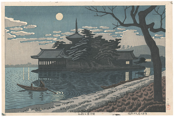 Asano Takeji “Moonlight in Wakanoura”
