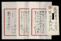 Autograph letter