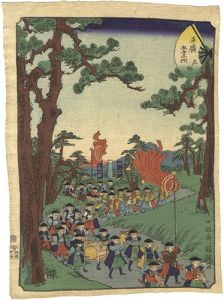 Kuniteru II / Fifty-three Stations of the Fan / Shono [末広五十三次　庄野]