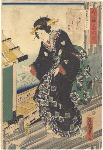 Kunisada II / Assortment of Beauties in Modern Style / Kinpachi at Osanbashi, Ryogoku [今様美人揃　両国大桟橋 きん八]