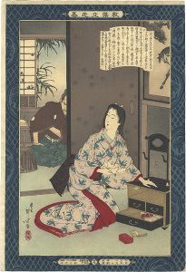 Educational Pictures of the Fundametals of Success: Yamauchi Kazutoyo's Wife