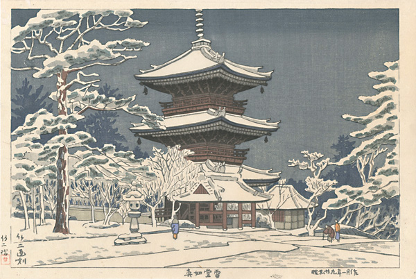 Asano Takeji “8 Views of Kinki / Shinyo Temple in Snow”