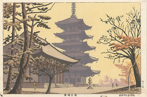 Asano Takeji “8 Views of Kinki / Kofukuji Temple in Autumn”