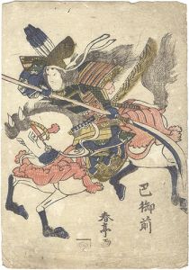 巴御前