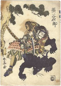 熊谷次郎