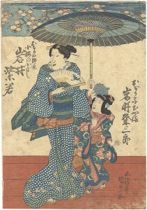 国貞初代「桜花大江戸入船」