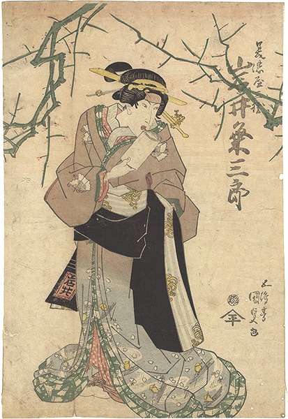 Kunisada I “Minoya Sankatsu from the Kabuki Play Hade-sugata Onna Maiginu”