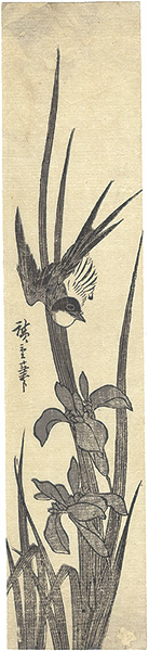 広重初代「花菖蒲に小鳥（仮題）」