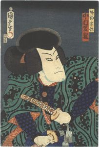 Kunisada II / Abe no Muneto from the Kabuki Play Oshu Adachigahara [奥州安達原　安部宗任]
