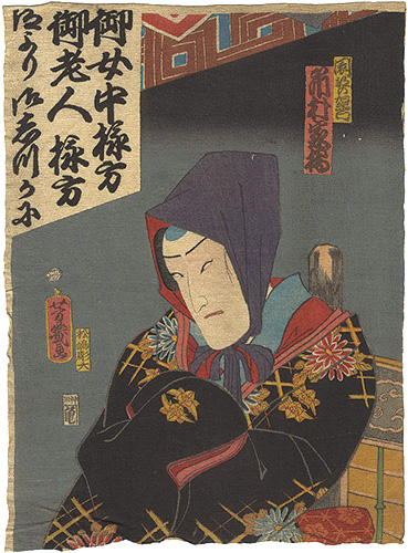 芳幾「薄雪物語　園部の左衛門」