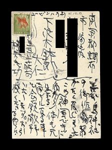 Autograph postcard