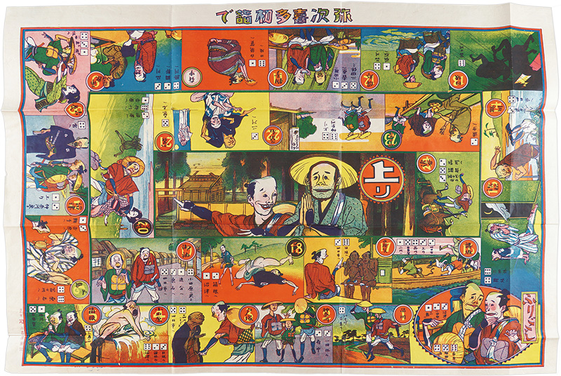 作者不詳「弥次喜多初詣で」