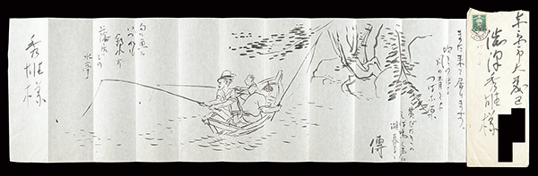 清水良雄「自筆絵入り書簡」