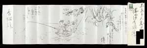 清水良雄「自筆絵入り書簡」