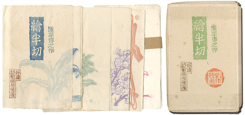 Katsuhira Tokushi “Woodcut Stationery”