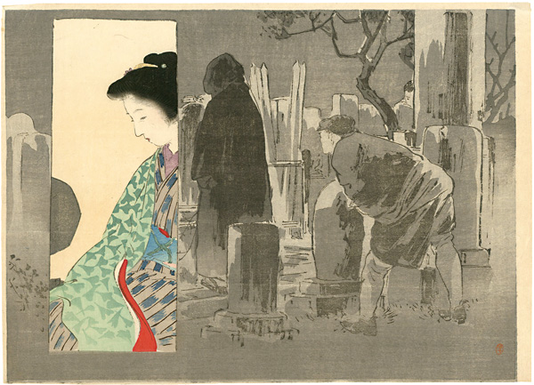 鏑木清方「明治期木版挿絵」