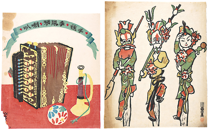 Kawanishi Hide “Handball, Accordion &  Trumpet / Chinese Doll”