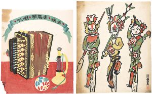 Kawanishi Hide / Handball, Accordion &  Trumpet / Chinese Doll
