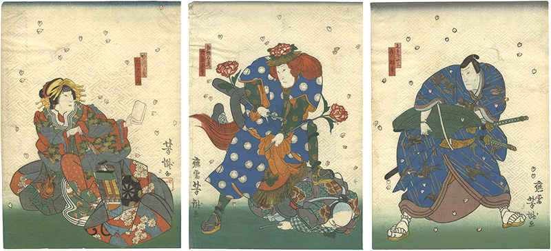 芳瀧「伊達競高評鞘当」