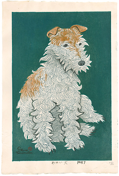 Kasamatsu Shiro “Young Dog”