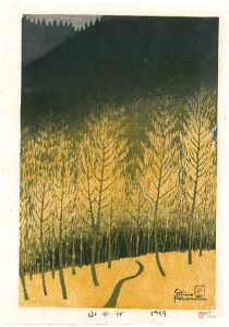 Kasamatsu Shiro / Shadow of the Mountain