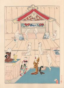 Kimura Shohachi / The Public Bath of A Cat