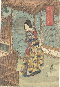 Hokuei / Kabuki Actor Iwai Shijaku as Neigyokunyo [嚀玉女　岩井紫若]