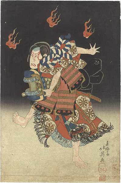 北英「花櫓詠吉野」