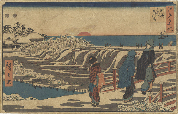 Hiroshige I “Famous Places in Edo / The First Sunrise of the Year at Susaki”