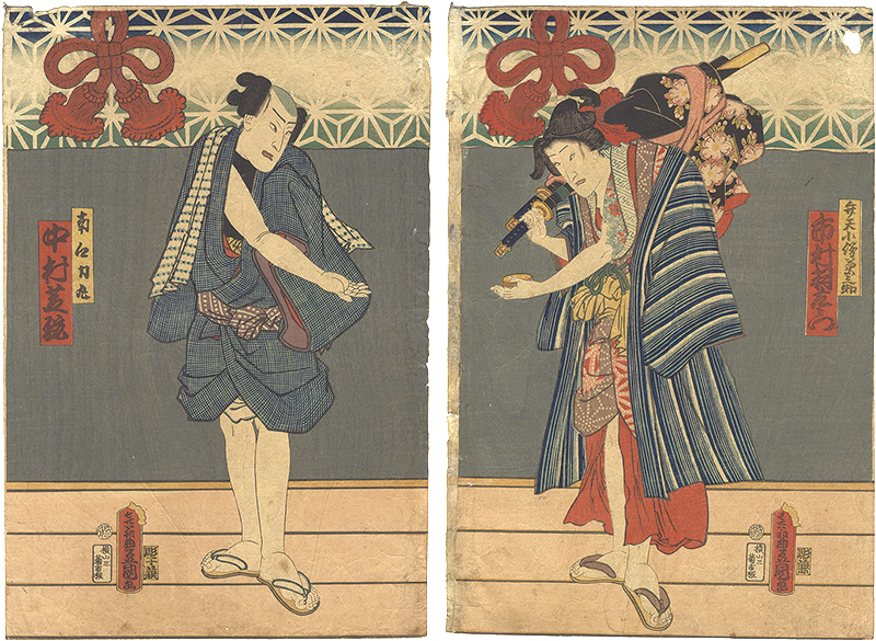 豊国三代「青砥稿花紅彩画」