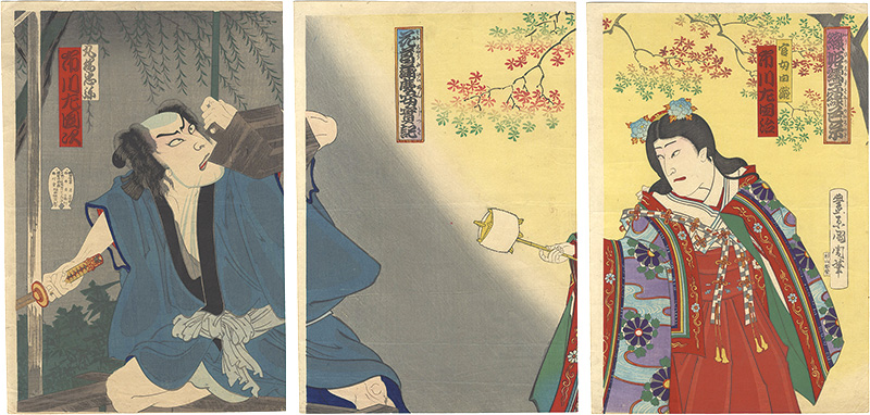 Kunichika “Kabuki Play: Hana-shobu Keian Jikki”