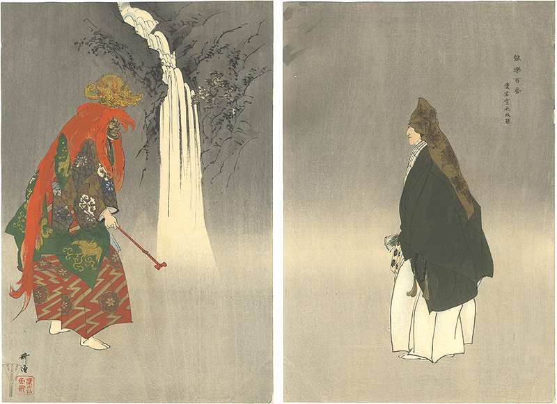 Tsukioka Kogyo “One Hundred Noh Plays / Atago Kuya”
