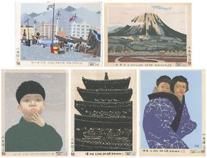 Konishi Seiichiro / Kobe Port, Mt.Daisen in Hoki, Childhood, Five-storied Pagoda, Sister & Brother