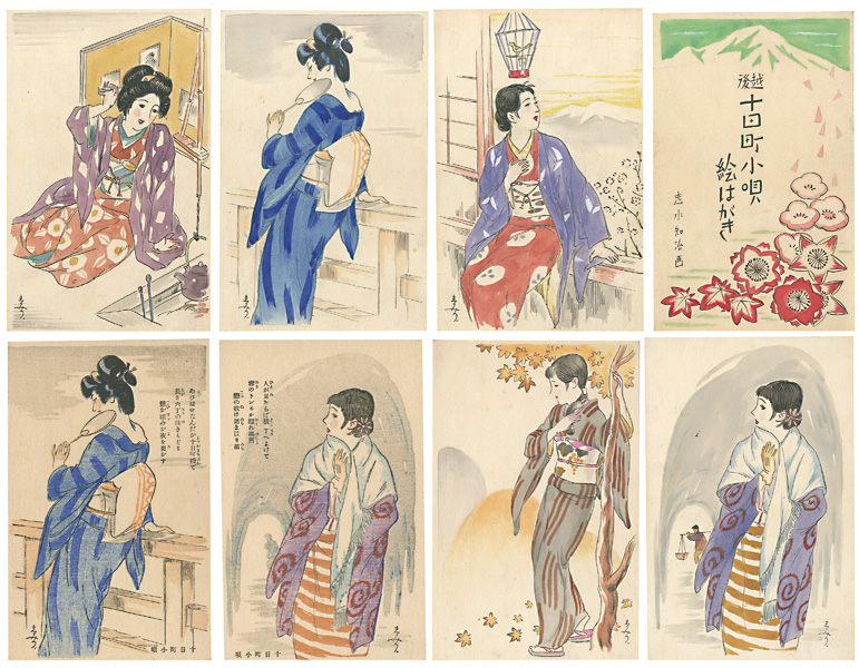 Shimizu Tomoji “6 Original Illustration for Postcards &  2 Woodblock Print Postcrds”