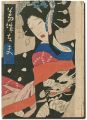 Love Stories (1) Katsuragi-tay......