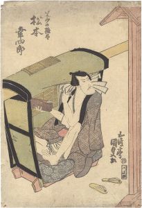 Kunisada I / Igami no Gonta from the Kabuki Play Yoshitsune Senbon-zakura [義経千本桜　いがみの権太]