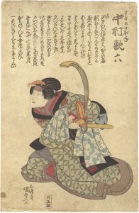 Kunisada I / Suke no Tsubone from the Kabuki Play Hanayagura Hitome Senbon [花櫓詠吉野　すけのつぼね]