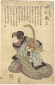 Suke no Tsubone from the Kabuk......
