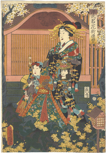 豊国三代「源氏君花街遊覧」