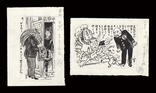 Kitazawa Rakuten “Drawing”
