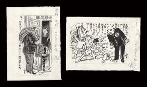 Kitazawa Rakuten / Drawing