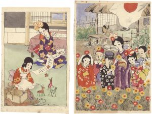 清水三重三「大正期子供雑誌肉筆画稿」