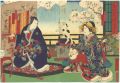 Kabuki Play: Keisei Nazuna no ......