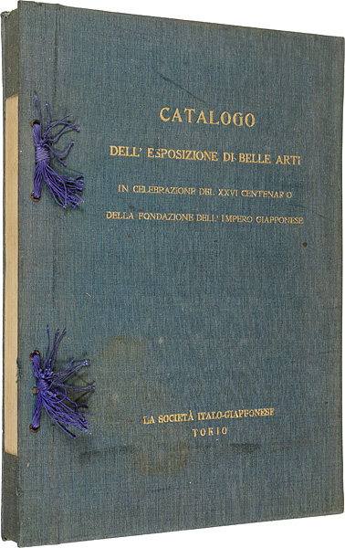 “CATALOGO DELL'ESPOSIZIONE DI BELLE ARTI” 日伊協会編