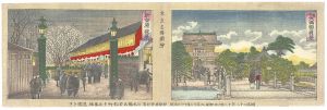 尾関トヨ「東京名勝図絵　亀井戸天満宮真景　新吉原夜景」